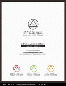 專業裝飾廣告設計公司企業標志設計代理服務