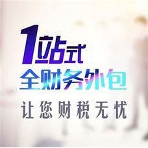 獅嶺、花都工商注冊(cè)代辦服務(wù) 一站式解決企業(yè)開辦難題
