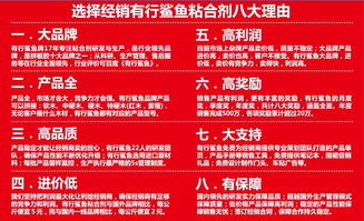 硬木拼板膠產(chǎn)業(yè)鏈一體化解決方案 從工廠直銷到軟件賦能，開啟代理新機(jī)遇