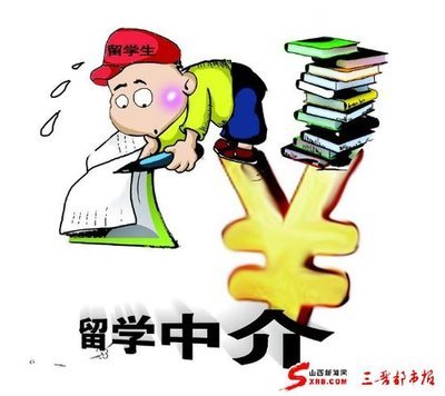 自費(fèi)出國(guó)留學(xué)中介 從寒冬亂象到洗牌，春天可期